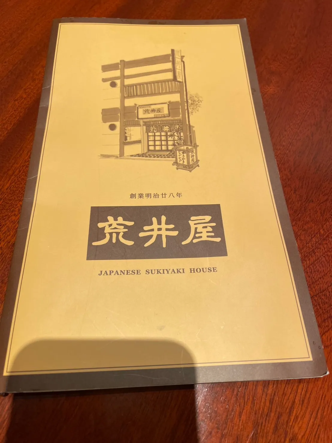 内装|軽貨物|社員 良いお年を